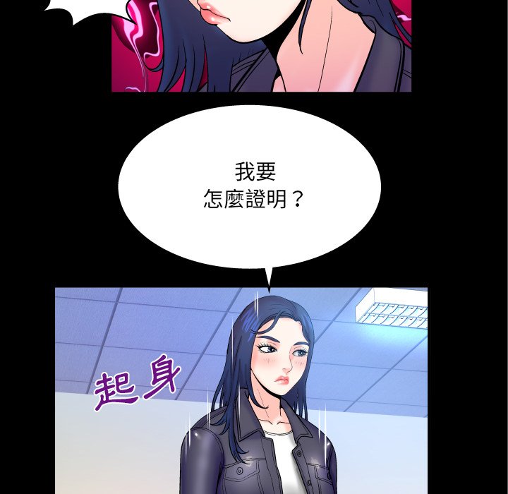 婶婶[h漫]韩漫全集-婶婶-第48章无删减无遮挡章节图片 