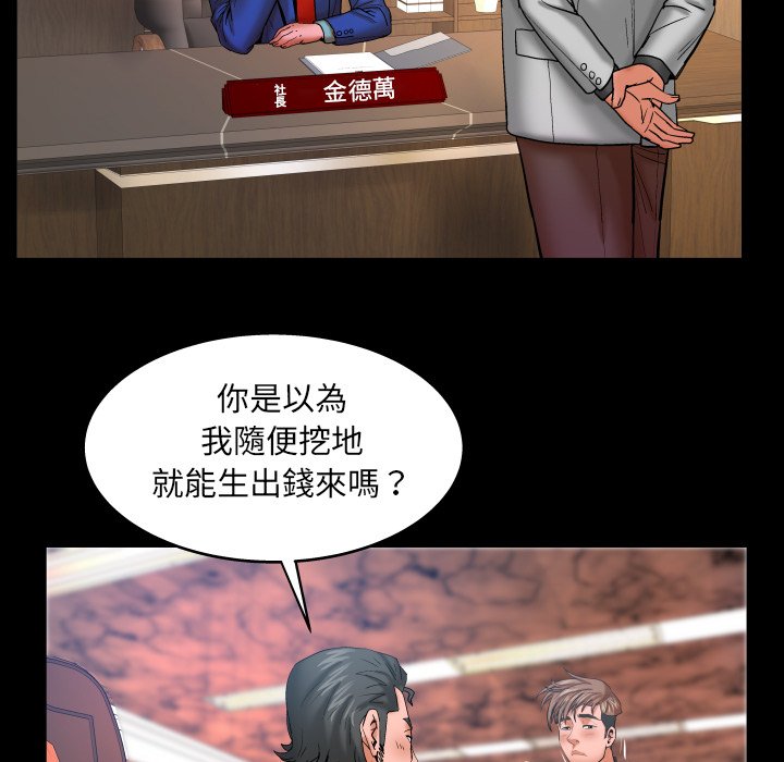 婶婶[h漫]韩漫全集-婶婶-第48章无删减无遮挡章节图片 