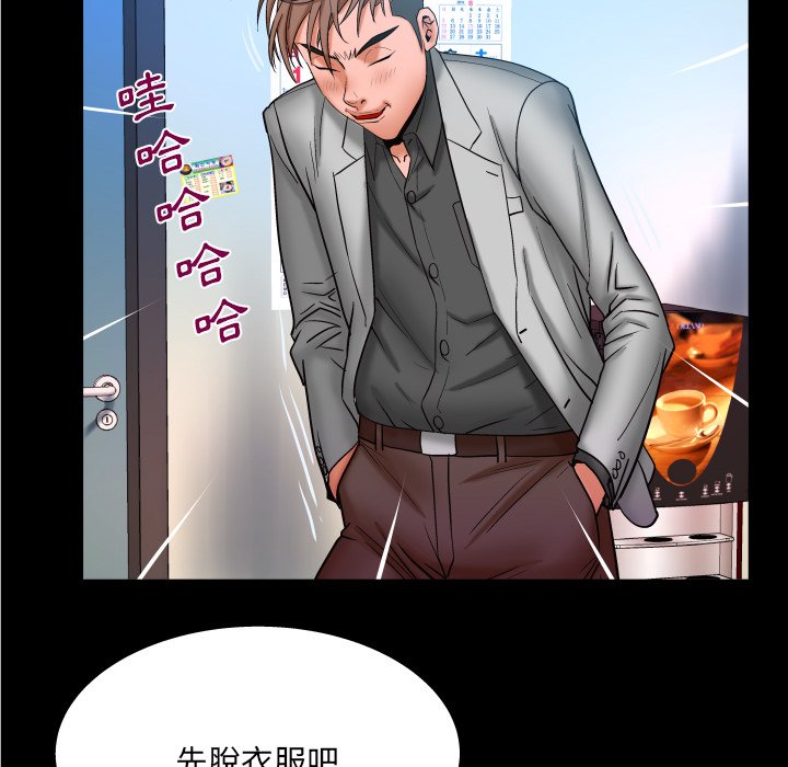 婶婶[h漫]韩漫全集-婶婶-第48章无删减无遮挡章节图片 