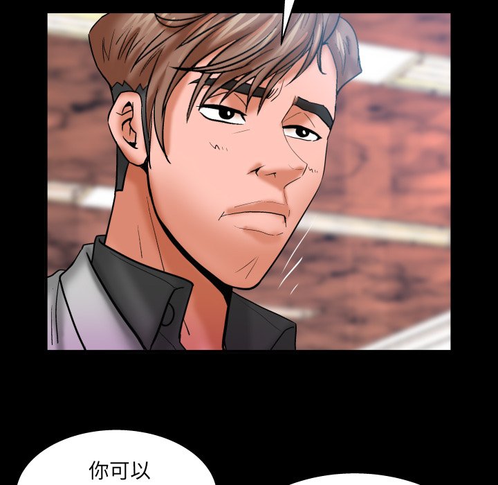 婶婶[h漫]韩漫全集-婶婶-第48章无删减无遮挡章节图片 