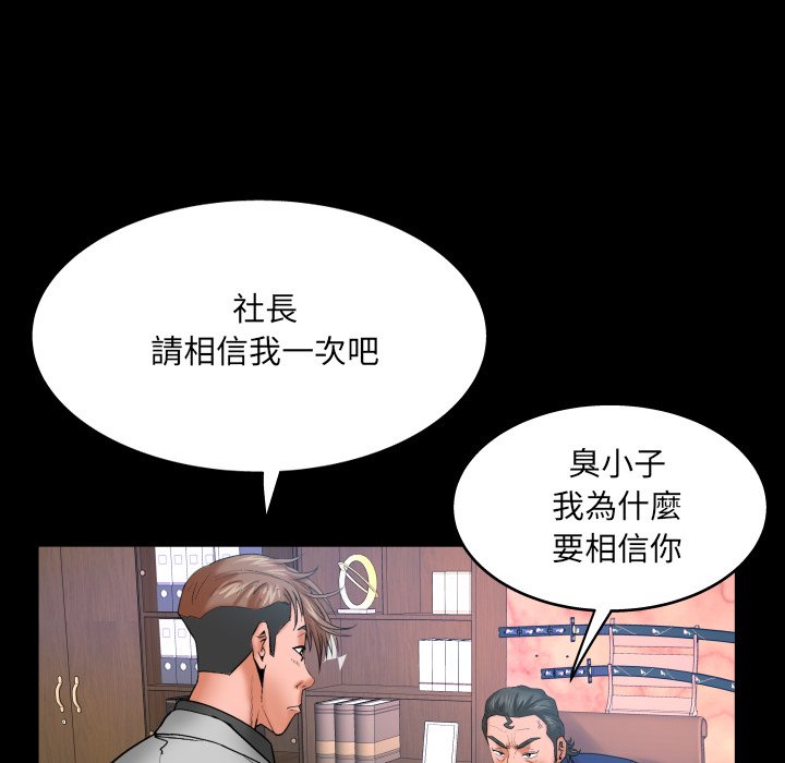 婶婶[h漫]韩漫全集-婶婶-第48章无删减无遮挡章节图片 