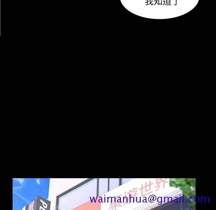 婶婶[h漫]韩漫全集-婶婶-第49章无删减无遮挡章节图片 