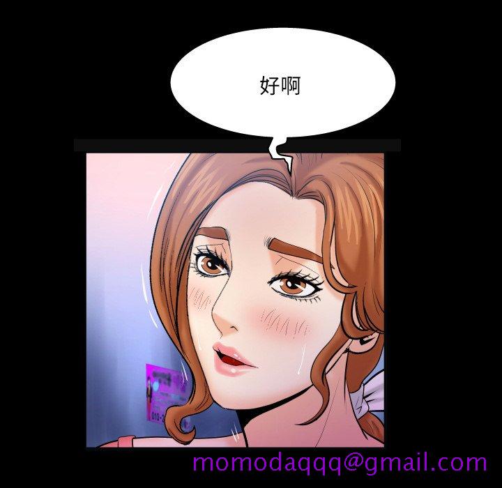 婶婶[h漫]韩漫全集-婶婶-第49章无删减无遮挡章节图片 