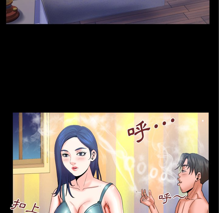 婶婶[h漫]韩漫全集-婶婶-第49章无删减无遮挡章节图片 