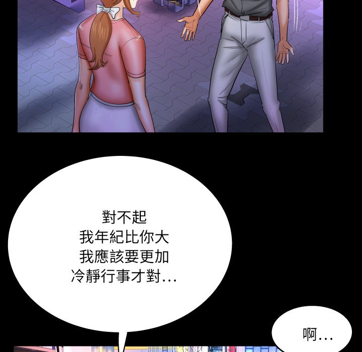 婶婶[h漫]韩漫全集-婶婶-第49章无删减无遮挡章节图片 