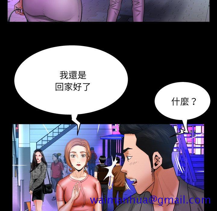 婶婶[h漫]韩漫全集-婶婶-第49章无删减无遮挡章节图片 