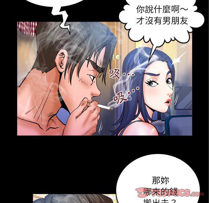婶婶[h漫]韩漫全集-婶婶-第49章无删减无遮挡章节图片 