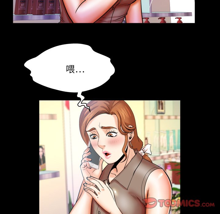 婶婶[h漫]韩漫全集-婶婶-第49章无删减无遮挡章节图片 