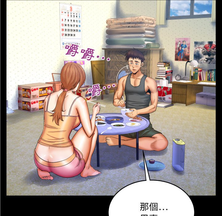 婶婶[h漫]韩漫全集-婶婶-第49章无删减无遮挡章节图片 