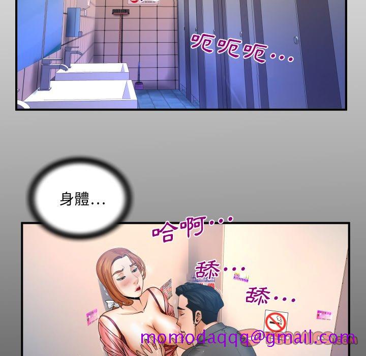 婶婶[h漫]韩漫全集-婶婶-第49章无删减无遮挡章节图片 
