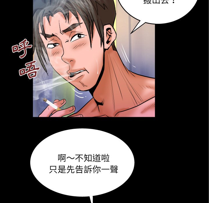婶婶[h漫]韩漫全集-婶婶-第49章无删减无遮挡章节图片 