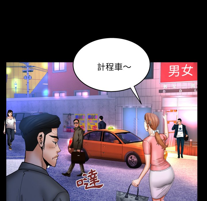 婶婶[h漫]韩漫全集-婶婶-第49章无删减无遮挡章节图片 