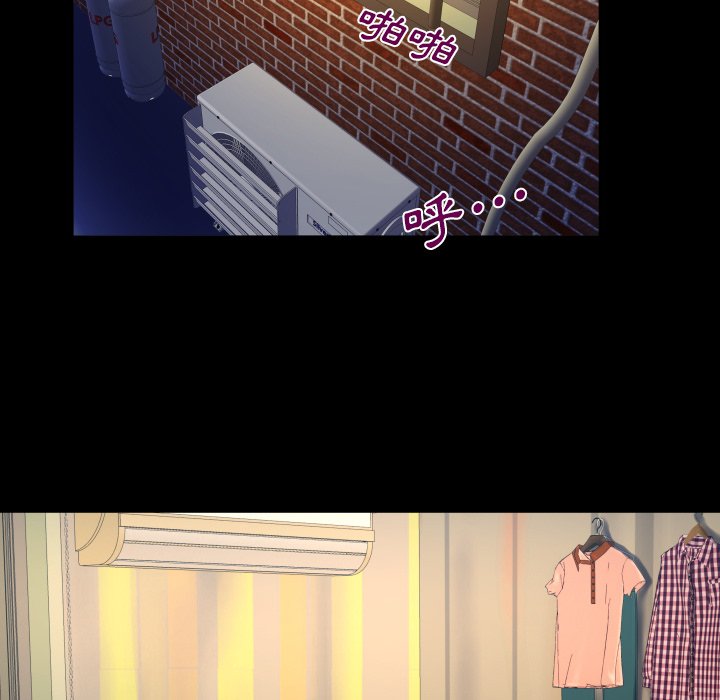 婶婶[h漫]韩漫全集-婶婶-第49章无删减无遮挡章节图片 