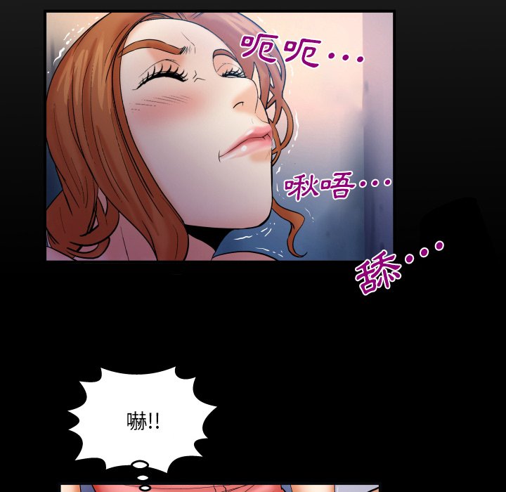 婶婶[h漫]韩漫全集-婶婶-第49章无删减无遮挡章节图片 