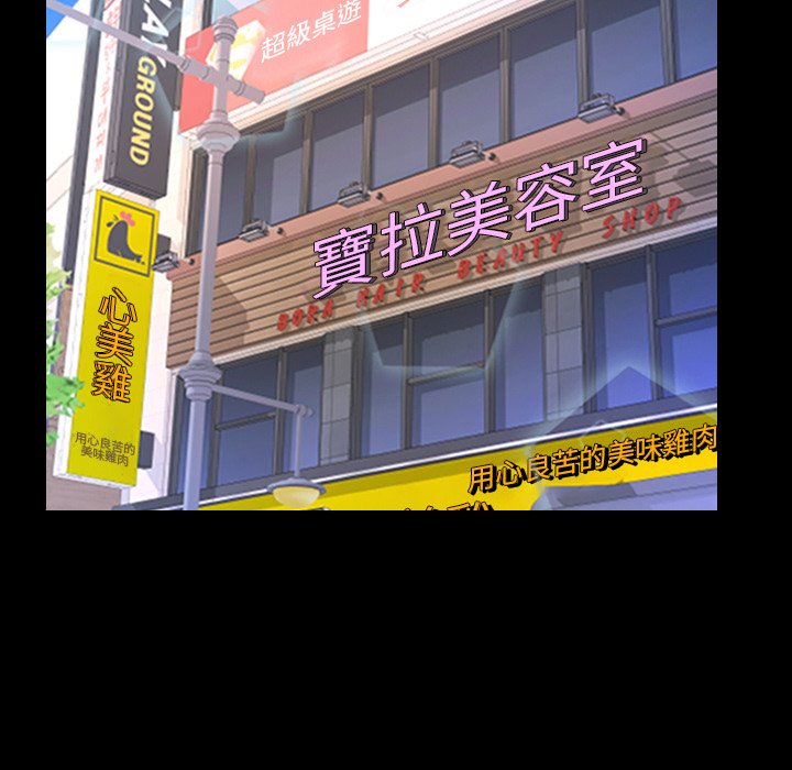 婶婶[h漫]韩漫全集-婶婶-第49章无删减无遮挡章节图片 