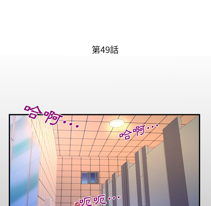 婶婶[h漫]韩漫全集-婶婶-第49章无删减无遮挡章节图片 
