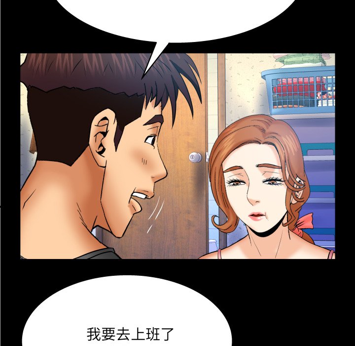 婶婶[h漫]韩漫全集-婶婶-第49章无删减无遮挡章节图片 