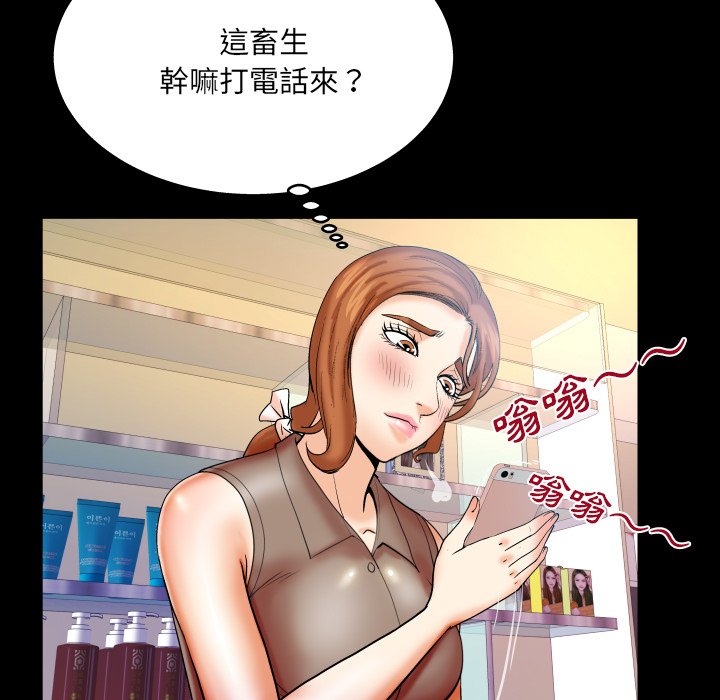 婶婶[h漫]韩漫全集-婶婶-第49章无删减无遮挡章节图片 