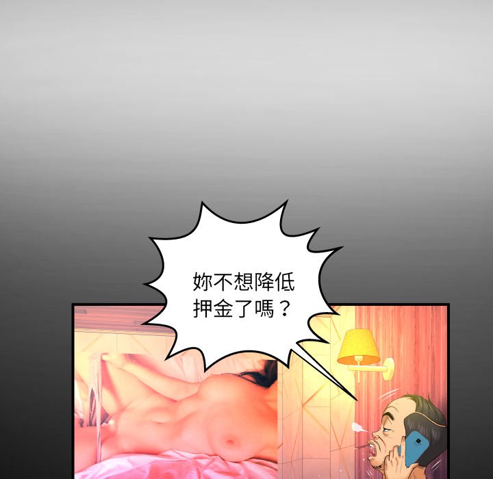 婶婶[h漫]韩漫全集-婶婶-第50章无删减无遮挡章节图片 