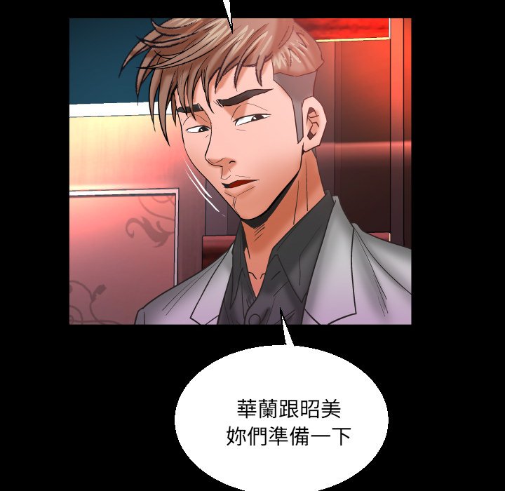 婶婶[h漫]韩漫全集-婶婶-第50章无删减无遮挡章节图片 