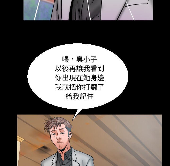 婶婶[h漫]韩漫全集-婶婶-第50章无删减无遮挡章节图片 