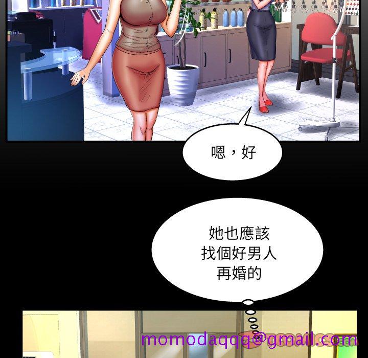 婶婶[h漫]韩漫全集-婶婶-第50章无删减无遮挡章节图片 