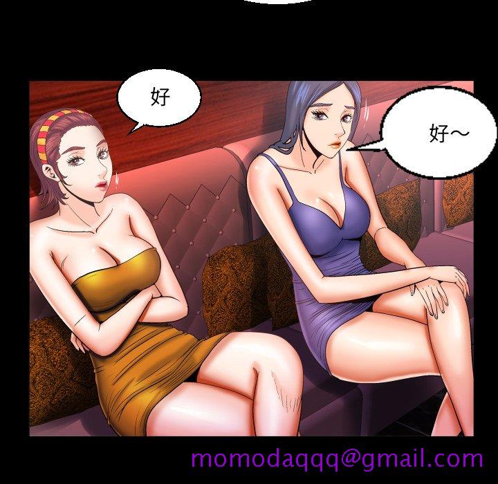 婶婶[h漫]韩漫全集-婶婶-第50章无删减无遮挡章节图片 