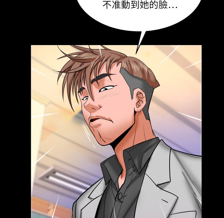 婶婶[h漫]韩漫全集-婶婶-第50章无删减无遮挡章节图片 