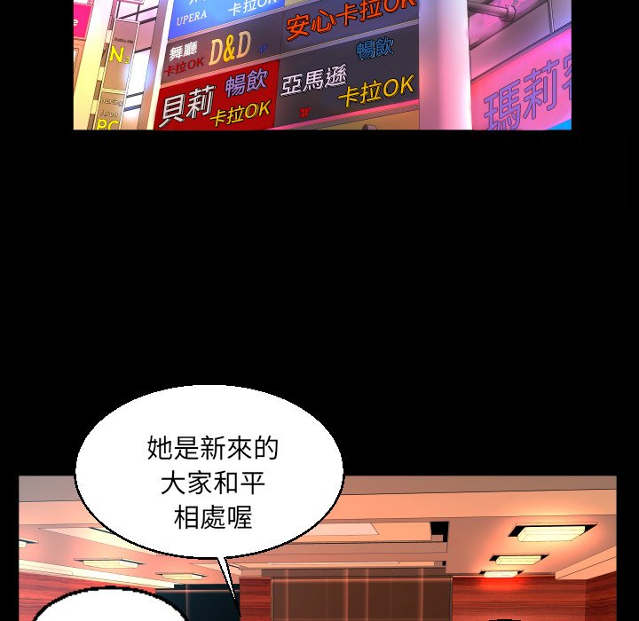 婶婶[h漫]韩漫全集-婶婶-第50章无删减无遮挡章节图片 