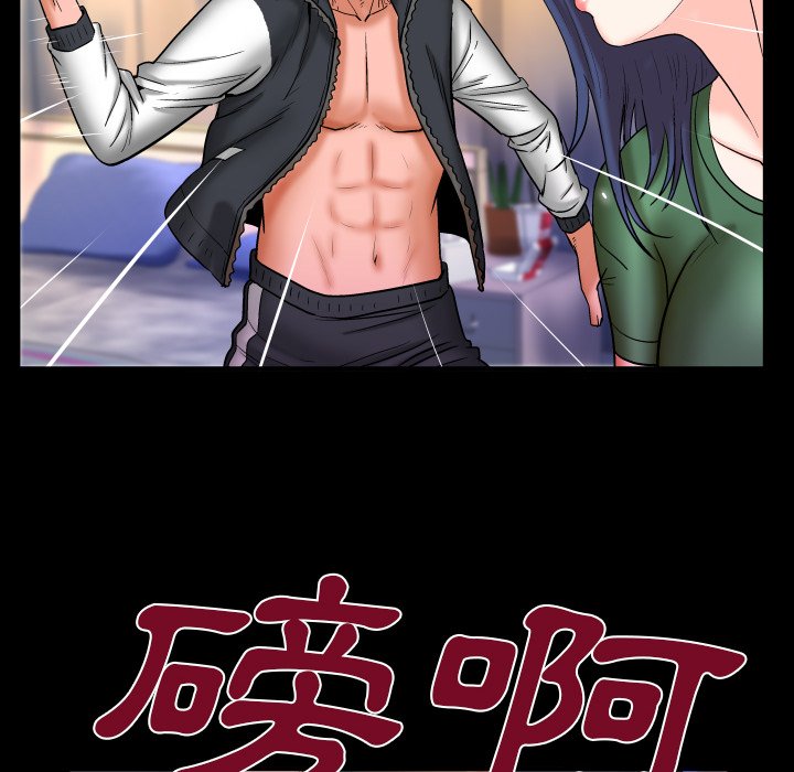 婶婶[h漫]韩漫全集-婶婶-第50章无删减无遮挡章节图片 