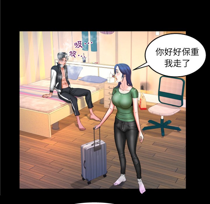 婶婶[h漫]韩漫全集-婶婶-第50章无删减无遮挡章节图片 