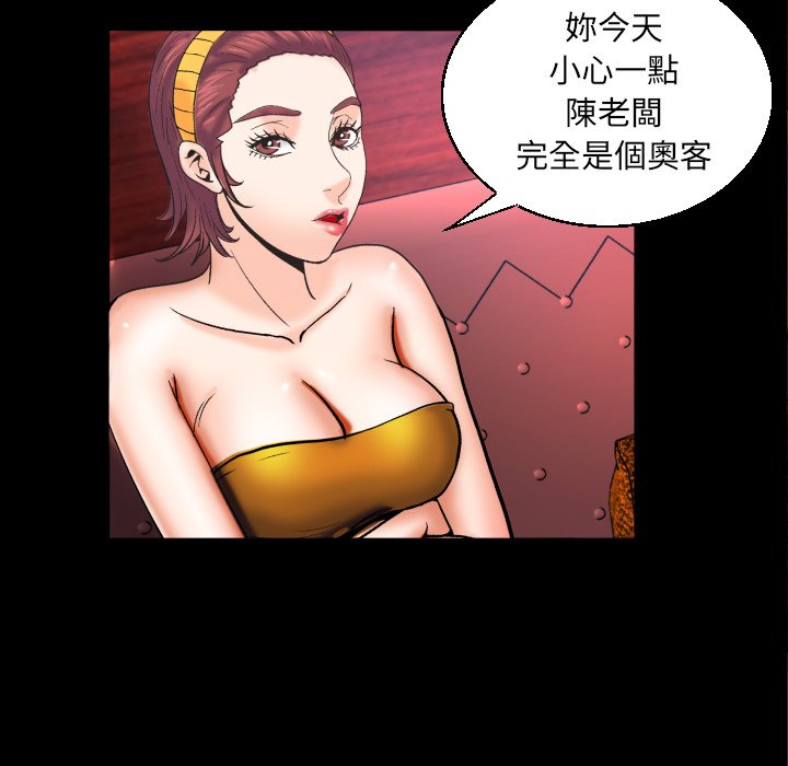 婶婶[h漫]韩漫全集-婶婶-第50章无删减无遮挡章节图片 