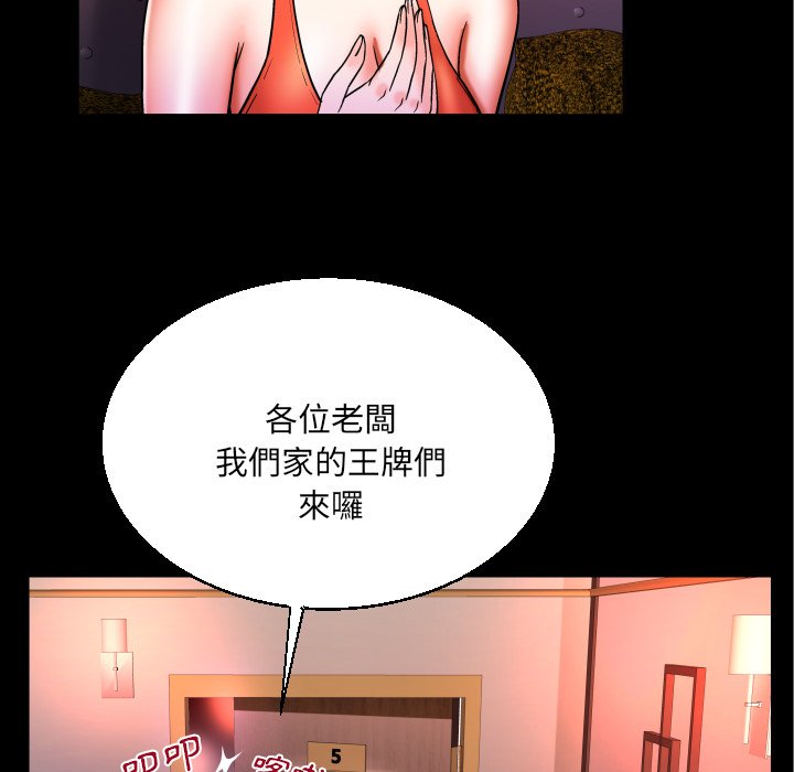 婶婶[h漫]韩漫全集-婶婶-第50章无删减无遮挡章节图片 