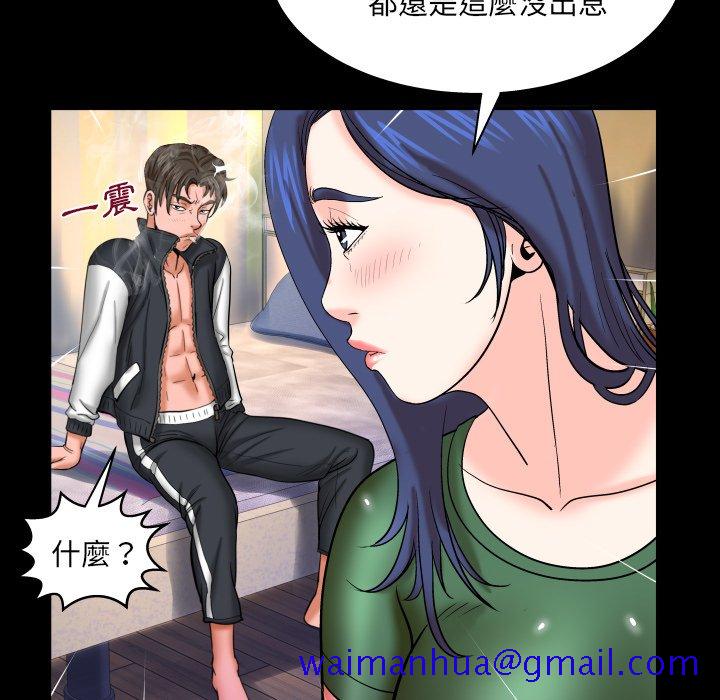 婶婶[h漫]韩漫全集-婶婶-第50章无删减无遮挡章节图片 