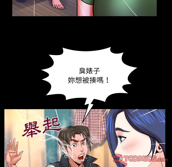 婶婶[h漫]韩漫全集-婶婶-第50章无删减无遮挡章节图片 