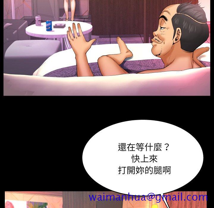 婶婶[h漫]韩漫全集-婶婶-第50章无删减无遮挡章节图片 