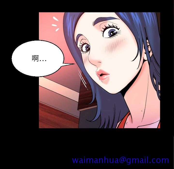婶婶[h漫]韩漫全集-婶婶-第50章无删减无遮挡章节图片 