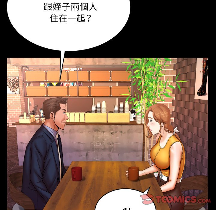 婶婶[h漫]韩漫全集-婶婶-第51章无删减无遮挡章节图片 