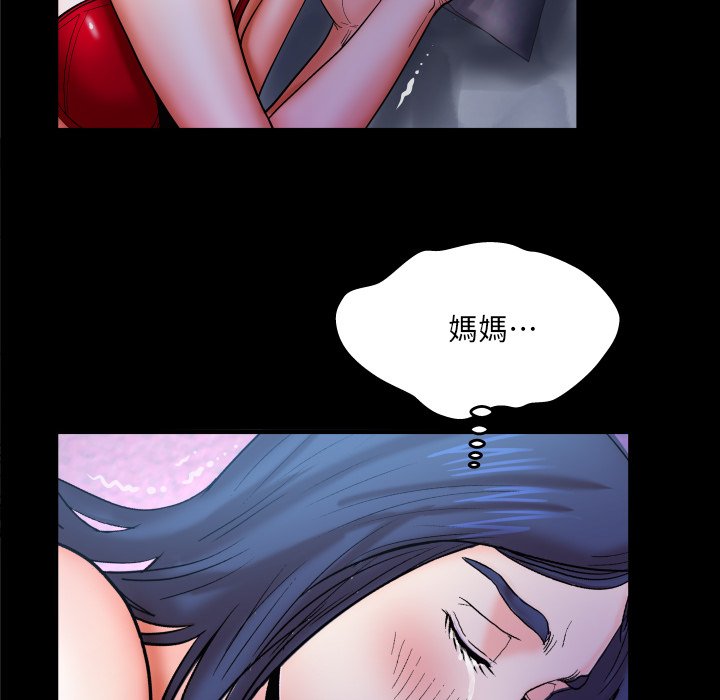 婶婶[h漫]韩漫全集-婶婶-第51章无删减无遮挡章节图片 