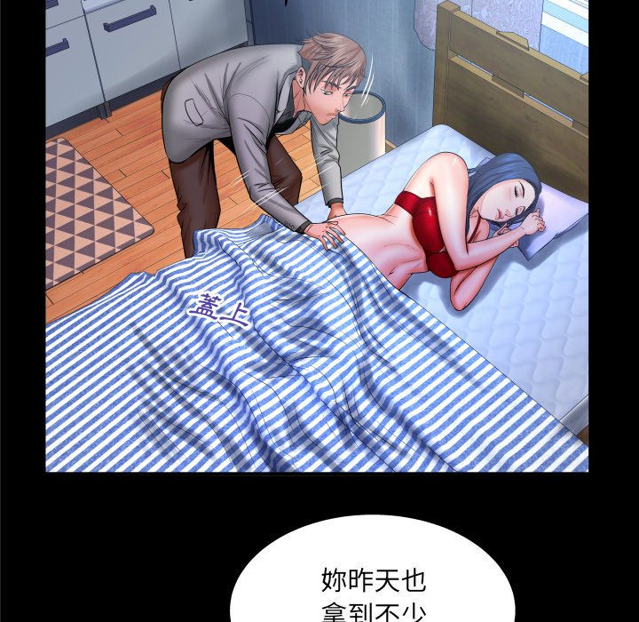 婶婶[h漫]韩漫全集-婶婶-第51章无删减无遮挡章节图片 
