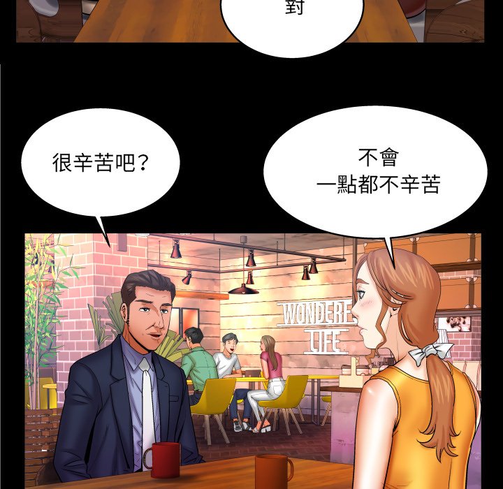 婶婶[h漫]韩漫全集-婶婶-第51章无删减无遮挡章节图片 