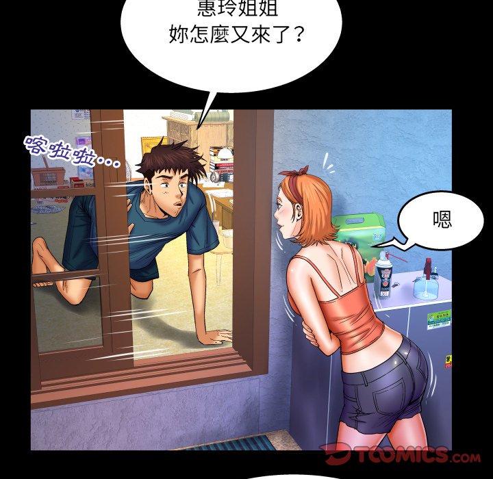 婶婶[h漫]韩漫全集-婶婶-第51章无删减无遮挡章节图片 