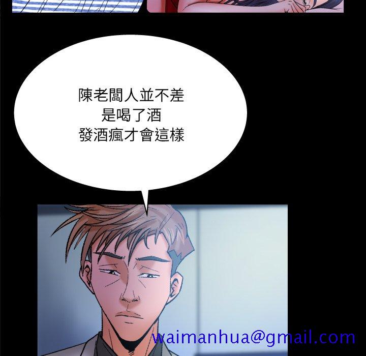 婶婶[h漫]韩漫全集-婶婶-第51章无删减无遮挡章节图片 