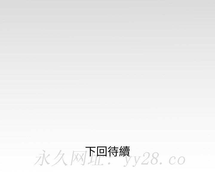 婶婶[h漫]韩漫全集-婶婶-第51章无删减无遮挡章节图片 