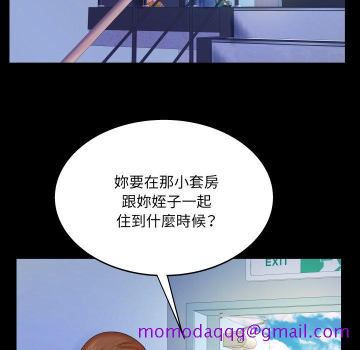 婶婶[h漫]韩漫全集-婶婶-第51章无删减无遮挡章节图片 