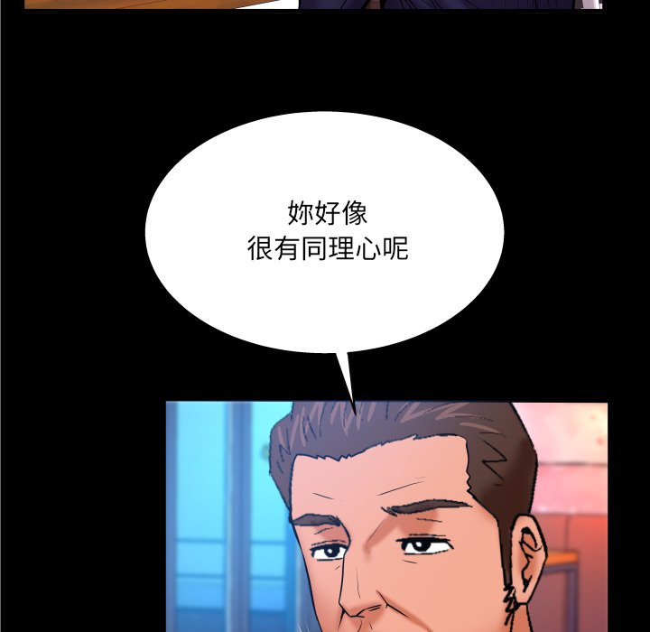 婶婶[h漫]韩漫全集-婶婶-第51章无删减无遮挡章节图片 