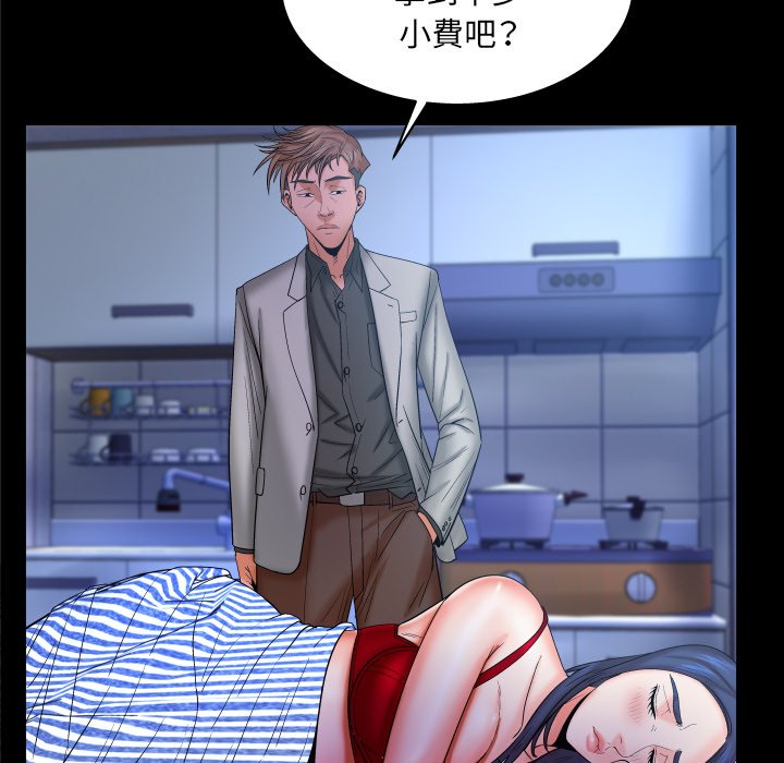 婶婶[h漫]韩漫全集-婶婶-第51章无删减无遮挡章节图片 