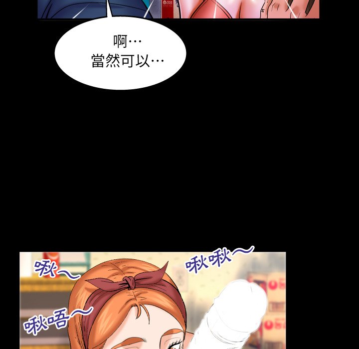 婶婶[h漫]韩漫全集-婶婶-第51章无删减无遮挡章节图片 
