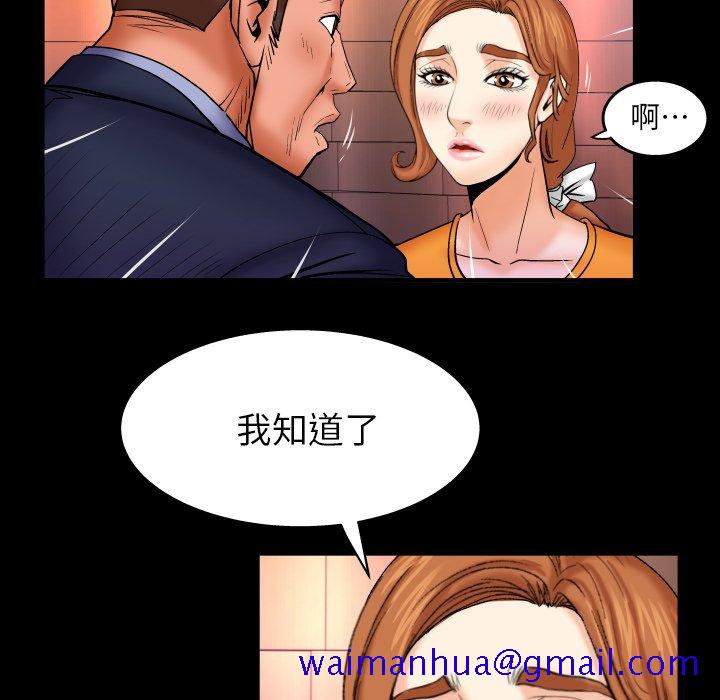 婶婶[h漫]韩漫全集-婶婶-第51章无删减无遮挡章节图片 