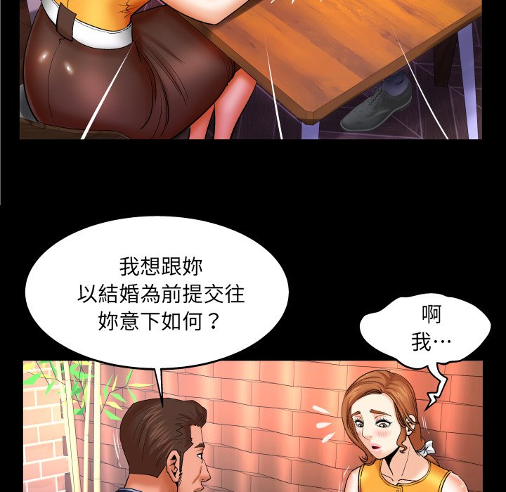 婶婶[h漫]韩漫全集-婶婶-第51章无删减无遮挡章节图片 